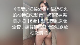 广东男高价网约丰满性感的大胸美女啪啪,颜值高身材好 洗澡时按奈不住搞她,连操2次,女的能叫,男的射的猛