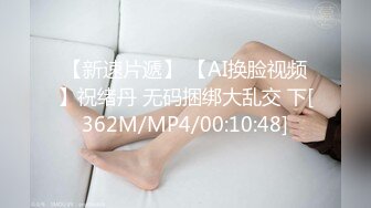 明星颜值19岁无敌美妞清纯长相，爆乳D罩杯，一线天粉穴，掏出大奶揉捏，翘起大屁股自慰