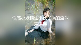 [MP4/704MB]性感死庫水少女純欲白襪浴室足交榨精，可愛雙馬尾想不想扯一下？把她粉嫩的小穴塞滿