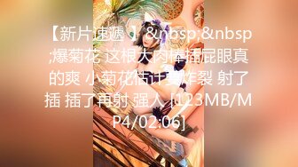 [MP4]STP24143 极品苗条妹子沙发上道具自慰&nbsp;&nbsp;特写逼逼&nbsp;&nbsp;好多白浆 再洗澡2个小哥多长连秀 VIP2209