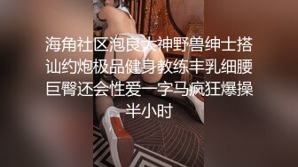 【AI换脸视频】李一桐 极品模特面试被无套插入