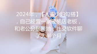 【皮短裙骚浪外围美女】翘着屁股求舌吻，撩起裙子揉捏屁股，扒掉衣服骚劲十足，骑在身上骚逼磨屌，手指猛扣小穴