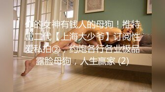 [MP4/881MB]麻豆傳媒 MKYTN001 我的軟萌JK妹妹 新人女優 蘇安亞