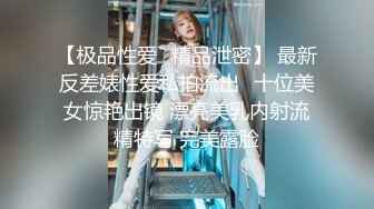 重磅！高门槛梦幻联动，顶级绿帽网红大咖联手【绿帽女友 你的大婊姐】，当着男友的面给戴绿帽子 (2)