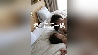 蜜桃影像传媒 PMC381 外卖小妹肉穴换红包 姚宛儿