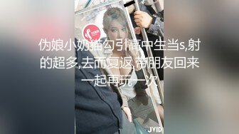 艹同事 微露脸