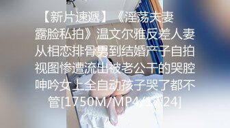 《极品CP☀️魔手外购》原版4K热闹商场女厕偸拍超多小姐姐方便，能看脸又能看壁，半蹲式撅个大腚双洞粉嫩过瘾极了 (11)