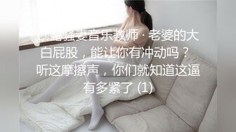 [MP4/1070M]被富二代征服拿捏，各种露脸啪啪调教，甘愿做小母狗听话的很