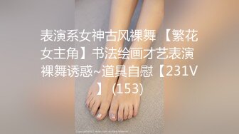 【全网独家】内蒙古呼伦贝尔学院『李菲』被包养后玩消失！金主气愤曝光！