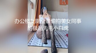 [在线]继雪梨枪之后又一个很屌的美女主播一次PK3个肉男嘴上牛逼最后被八两哥的屌征服了