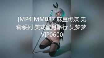 [MP4/ 906M] 高质量偷拍情侣开房，罕见的两女一男，男的当着妹妹的面脱下姐姐裙子摸，姐姐穿着丁字内裤