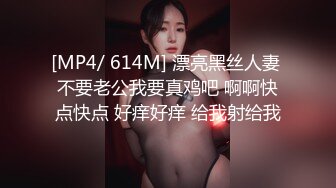 会自己动的极品少妇