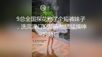 新片速递探花黄先生约了一个高颜值嫩妹挑逗激情啪啪