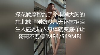 高顏值網紅臉新人美女主播身材苗條皮膚白皙第四部 漏奶漏逼性感翹臀很是誘惑不要錯過