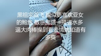 猥琐房东洞中偷窥两位年轻v的美女租客洗澡