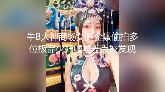 《破解家庭网络摄像头》监控偷拍邻居眼镜少妇喜欢晚上和老公在沙发上做爱这招黄狗射尿还挺有难度的