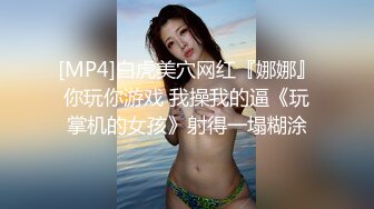 一群男男女女组成的淫窝，会所技师上岗前的培训，粉色衣服是新来的极品漂亮妹子，要好好调教她一番 (1)