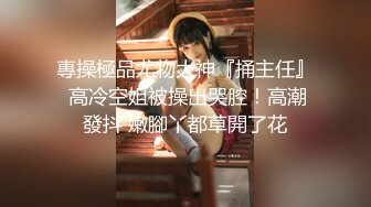 从事美容行业的韵味少妇,平时搞美容晚上出来卖