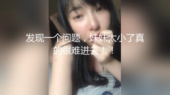 短发妹子婚纱情趣装白色网袜 震动道具抽插自慰逼逼无毛 很是诱惑喜欢不要错过