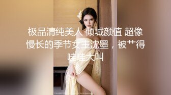 湘西趕屍浪女佳佳穿牛仔裙刮完体毛吃屌肛交 菊花冒泡流精液[MP4/189MB]