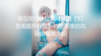 [MP4]STP27534 高端外围女探花小飞酒店约炮 JK制服筷子腿兼职小萝莉 - 床下清纯床上骚话不断 VIP0600