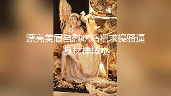 云盘高质露脸泄密！对话精彩上海极品美女【童婕】与男友露脸无套啪啪自拍，高潮喷水，哭腔呻吟声简直太顶了[RF/MP4/2450MB]