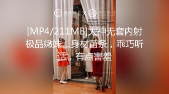 极品淫乱盛宴『武汉情侣』带上一群单男轮奸两只小母狗，三个洞都被填满，小母狗非常配合撅起屁股让单男排队轮奸 (1)