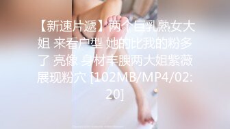 【精品泄密】新娘出轨反差 新婚人妻被人调教在网上晒出被同学认出9V 122P