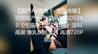 热门SPOP舞蹈工作室加密破解版，极品身材白皙女神【丽莎】露逼露奶情趣装顶胯摇摆挑逗，大长腿阴毛超级性感02 (6)