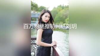 【皮衣极品美乳外围】脱掉衣服露奶子，眼镜小哥很喜欢