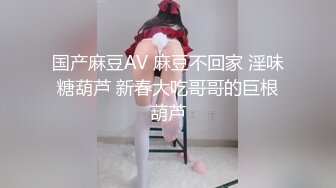 甜美型大奶小姐姐埋头吸吮大屌后入大屁股