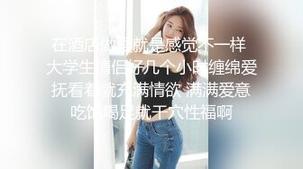 [MP4]STP24259 【国产AV荣耀推荐】果冻传媒91制片厂精制新作《淫荡前女友》丝袜跳蛋勾引男友 丰臀怼操凌辱高潮 VIP2209