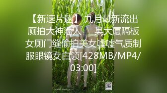 [MP4/1270M]8/27最新 爆欲少女高潮蜜汁白虎嫩鲍极度诱惑VIP1196