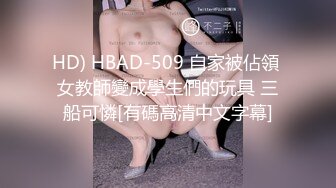 [2DF2] 小老板网约青春气息十足迷你裙帆布鞋美女先舌吻抠b预热洗干净后疯狂连搞2次不戴套干一半还接到老婆电话[MP4/93MB][BT种子]