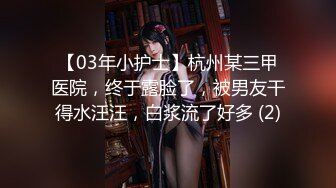 校园坑神溜进某大学城女卫生间偸拍多位高颜值气质学妹方便先来个全身再拍拉屎尿尿时的BB发现一个无毛逼洋妞