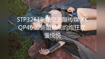 【年少不知阿姨香】挺漂亮的小姐姐躺平床上，舔逼狂魔一通舌功展示，爆操骚穴内射