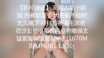 《女神嫩妹足交控✿必备》最新VIP群福利流出，清纯极品小姐姐推特女菩萨【丸丸子】私拍，高质量丝袜玉足推油足交精射