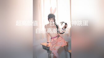 送骚妻给大哥操刚开始不听话大哥把骚妻抽耳光抽哭了就乖乖吃鸡吧舔菊花了