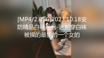 STP22198 蜻蜓点水般少女 温柔玉女 新人下海 三点丝滑的嫩出水 玩得就是情调