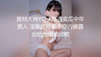 抖音老熟女 · 美玲姐 · 瘦弱的身板子，手指抠逼，爽得哇哇叫！