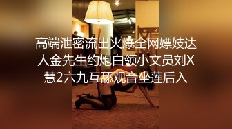 某角套路大神軟磨硬泡終於征服了練瑜伽的可愛虎牙房主小姐姐~典型反差婊淫水特別的多240P+9V