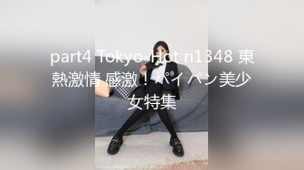 天美传媒TMW171解封后找粉丝疯狂宣泄性欲