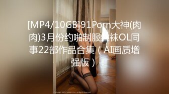 [MP4]糖心出品 美女空姐下班酒吧买醉 穿上黑丝制服找单男寻欢 干粉红的小嫩B