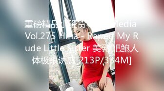 [MP4/1050M]6/2最新 豪乳网红女神谭晓彤私拍浴室激情诱惑刮毛清爽小逼好想操VIP1196