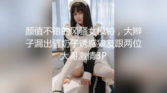 最新流出酒店偷拍❤️会所女技师和客人上演莞式