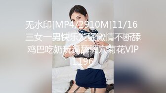 黑丝情趣装小美女被小哥无情爆草，口交大鸡巴让小哥各种蹂躏