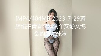 娇颜尤物  下海新人青春抚媚美少女 御梦子