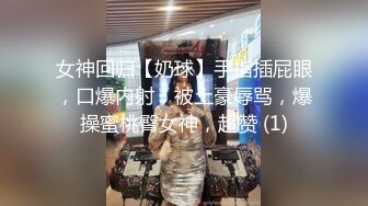 氣質漂亮美女呻吟美人0218穿著睡衣一多自慰大秀 身材不錯木耳漂亮 自慰插穴很誘人