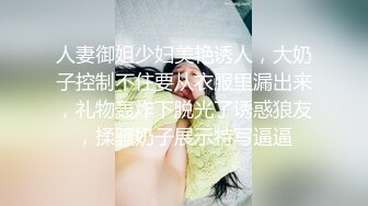 大二母狗操出白浆 3