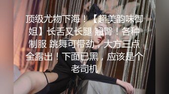 白嫩小女友的诱惑